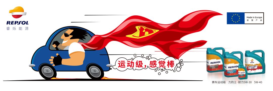 力豹士棒小子隆重登場啦！